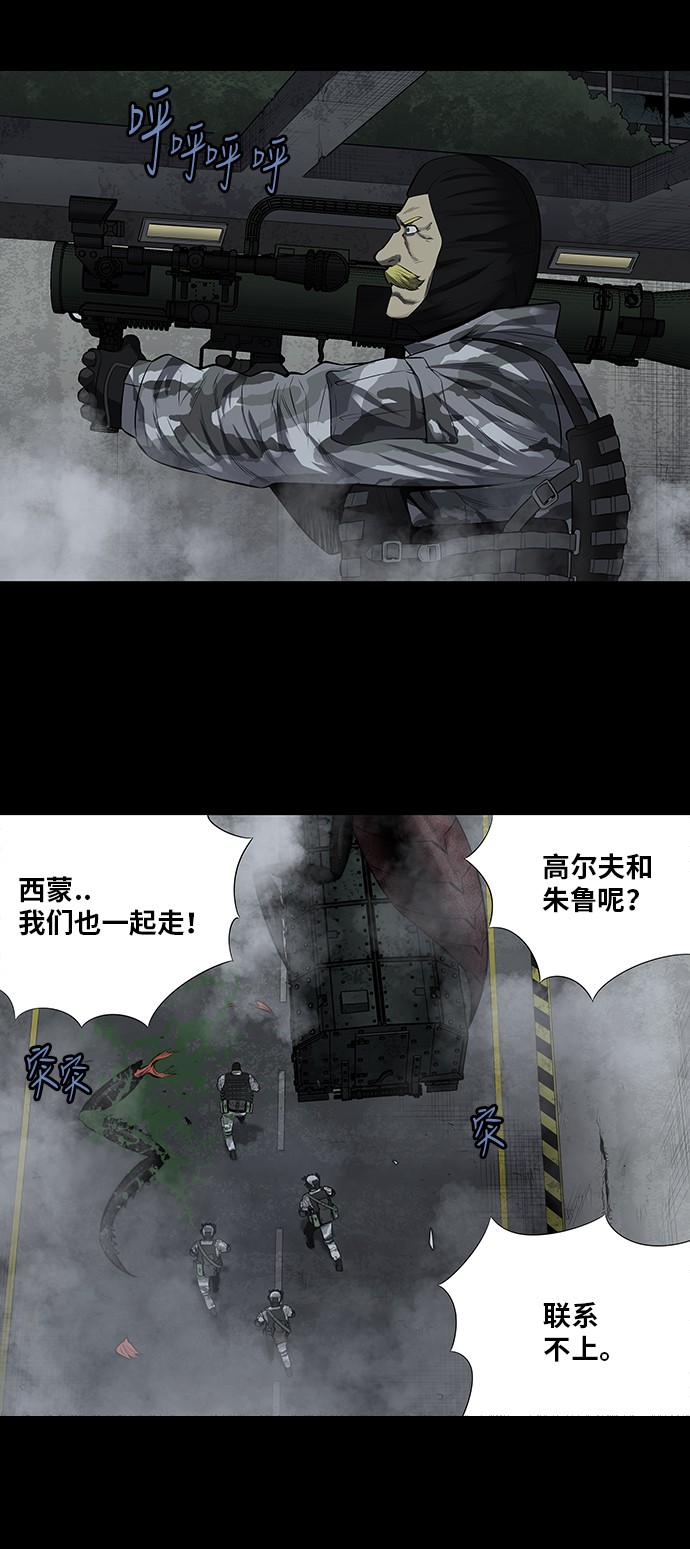第158话13