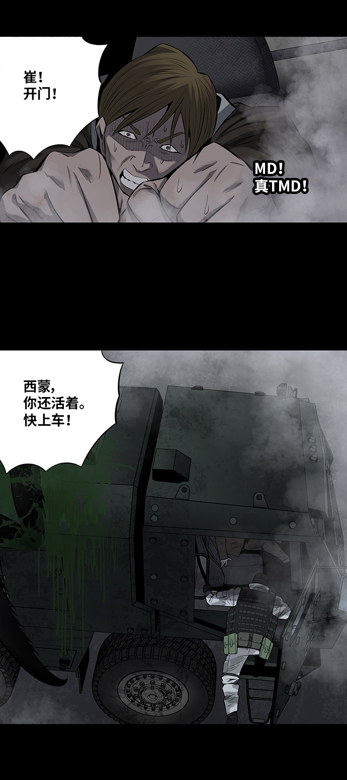 第158话14