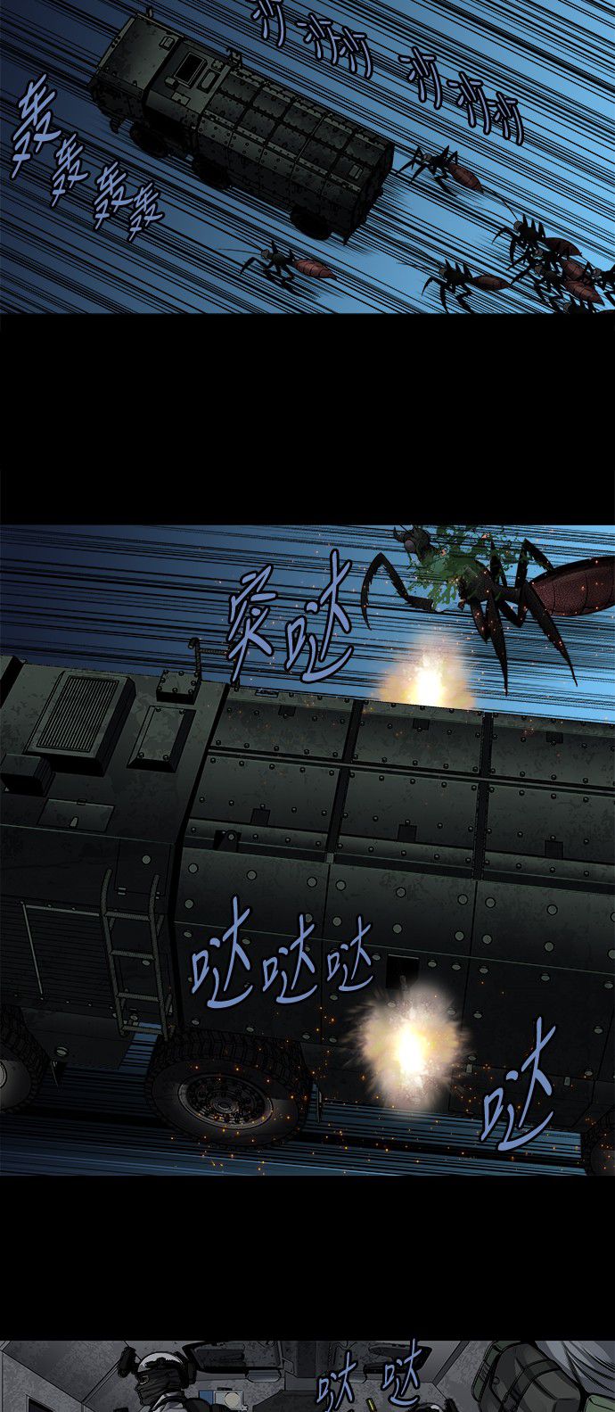 第158话18
