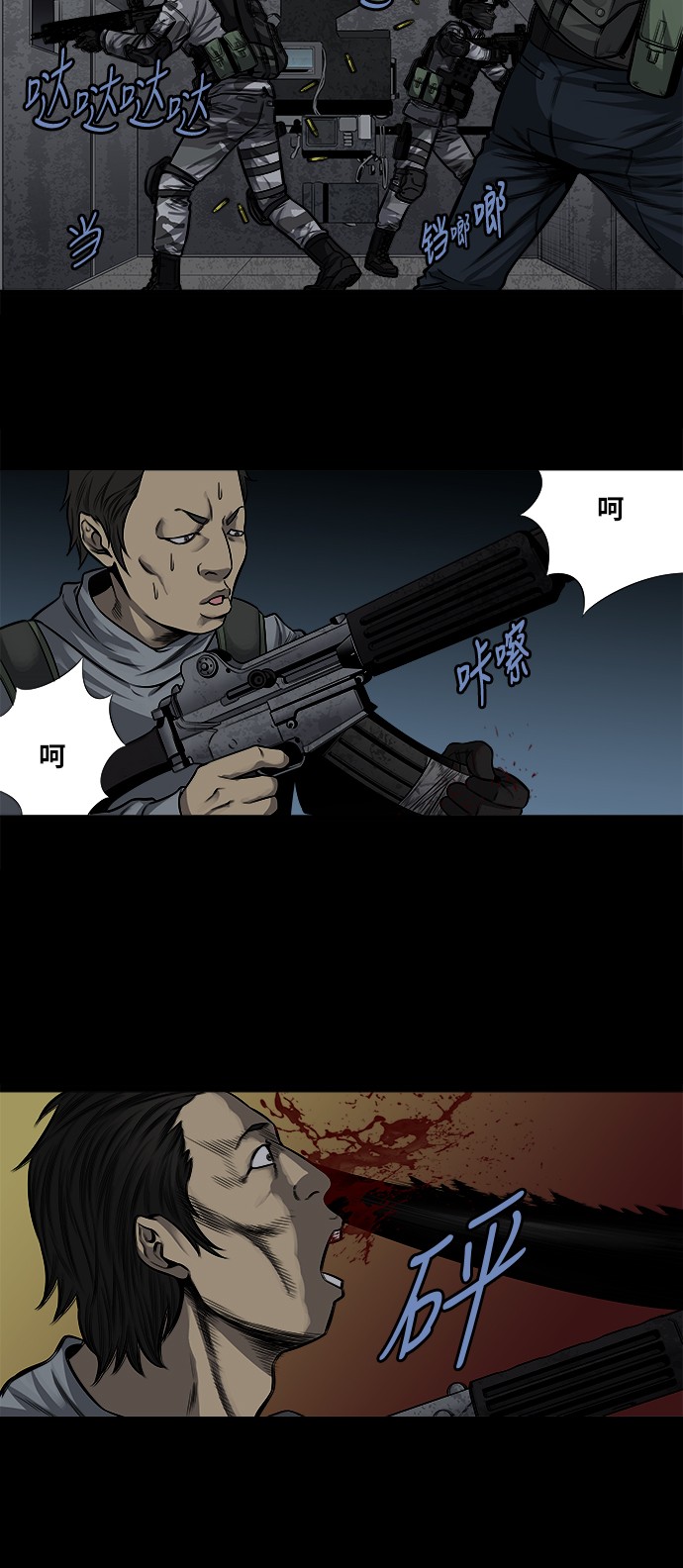 第158话19