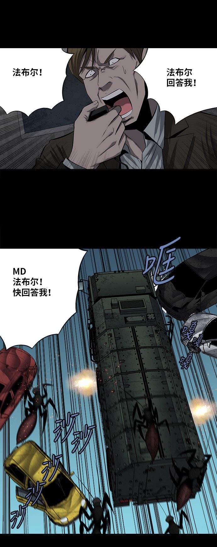 第158话22