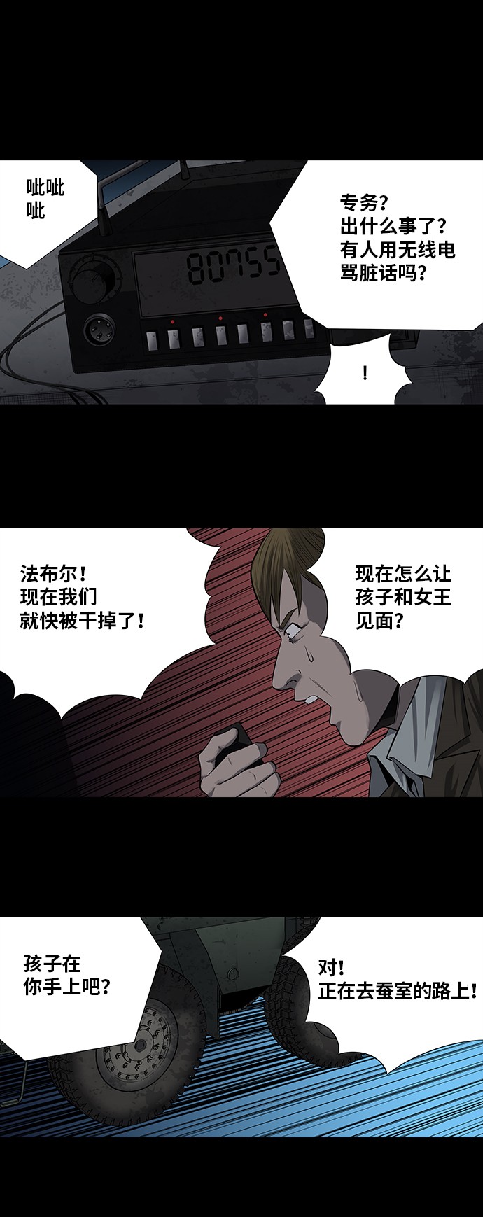第158话23