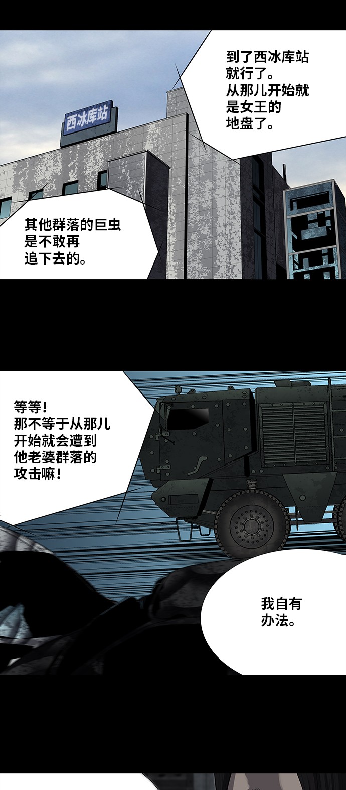 第158话24