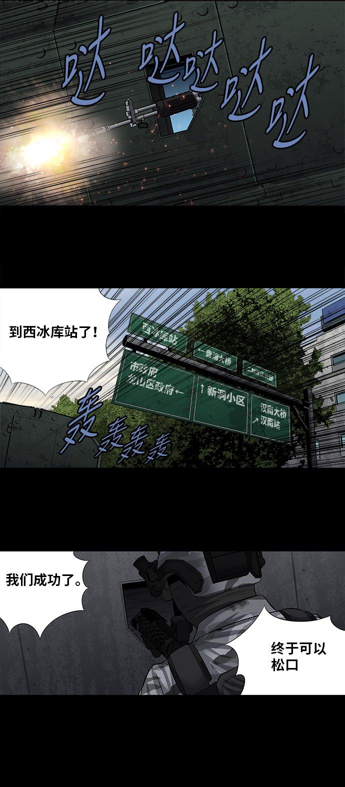 第158话27