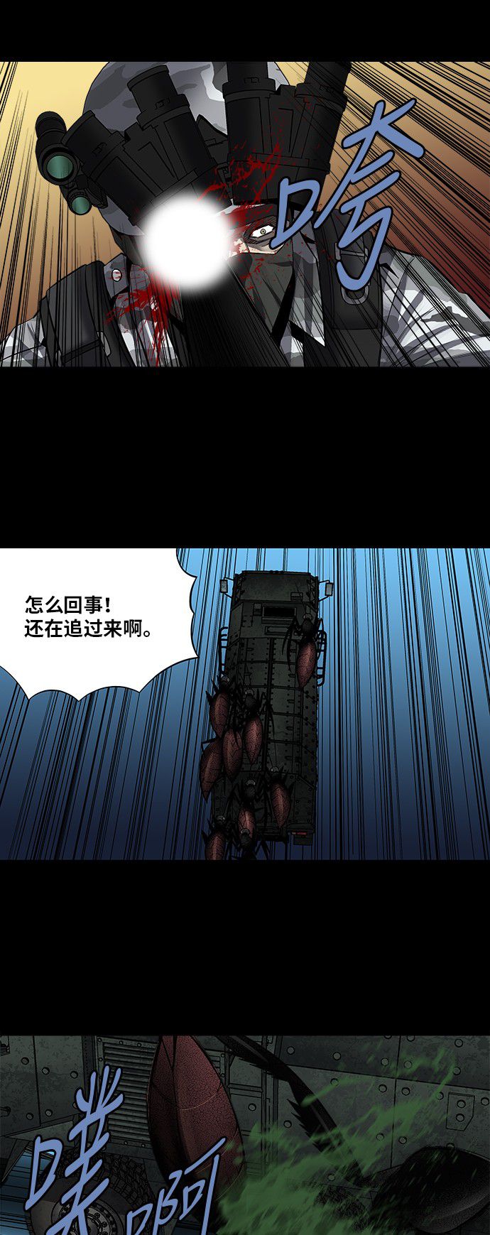 第158话28