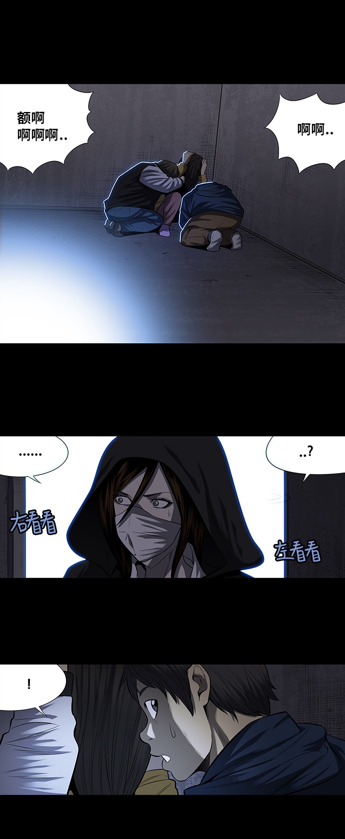 第158话3
