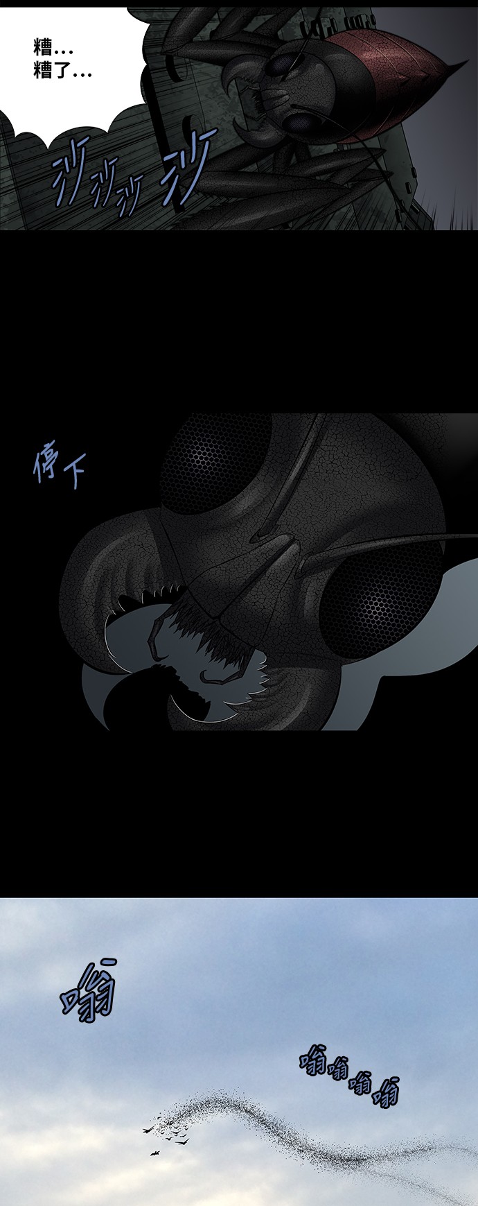 第158话30