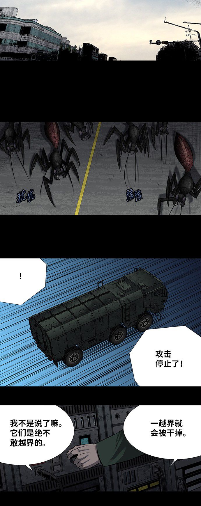 第158话31