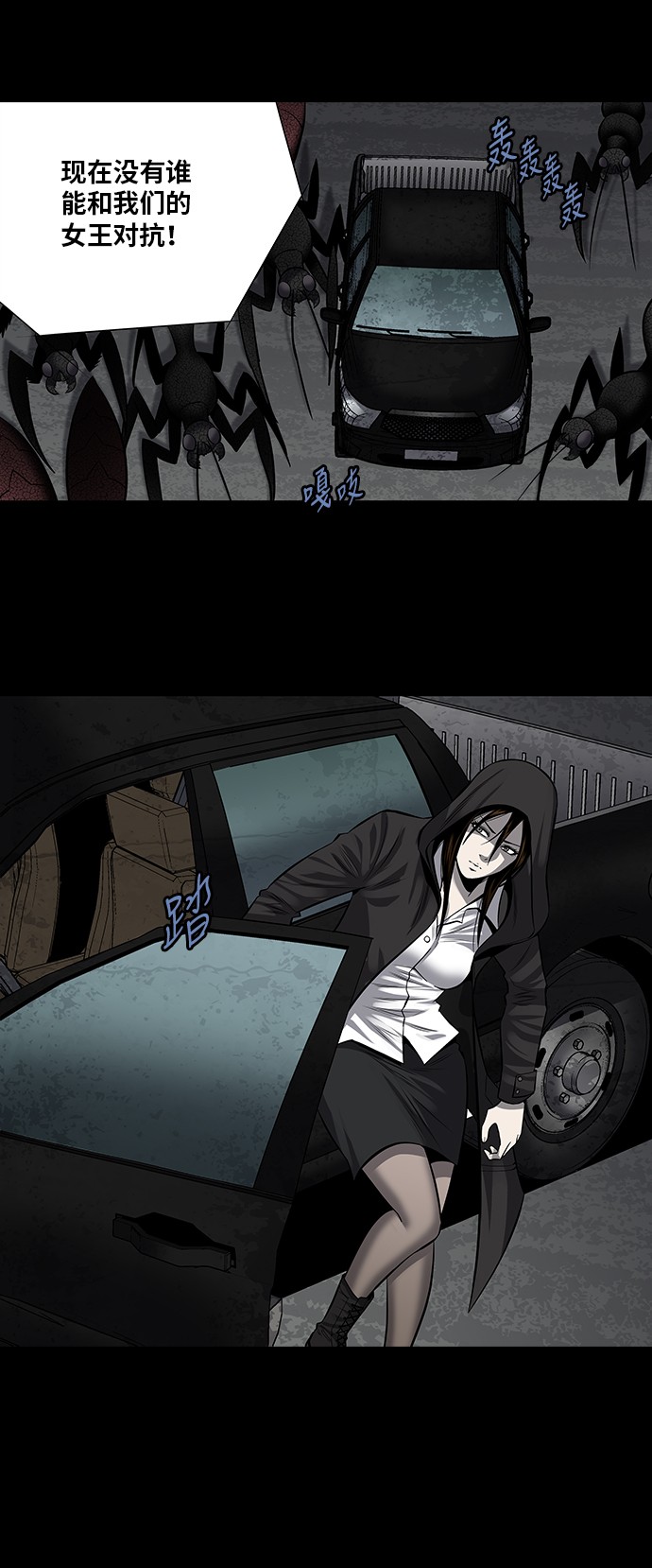 第158话32