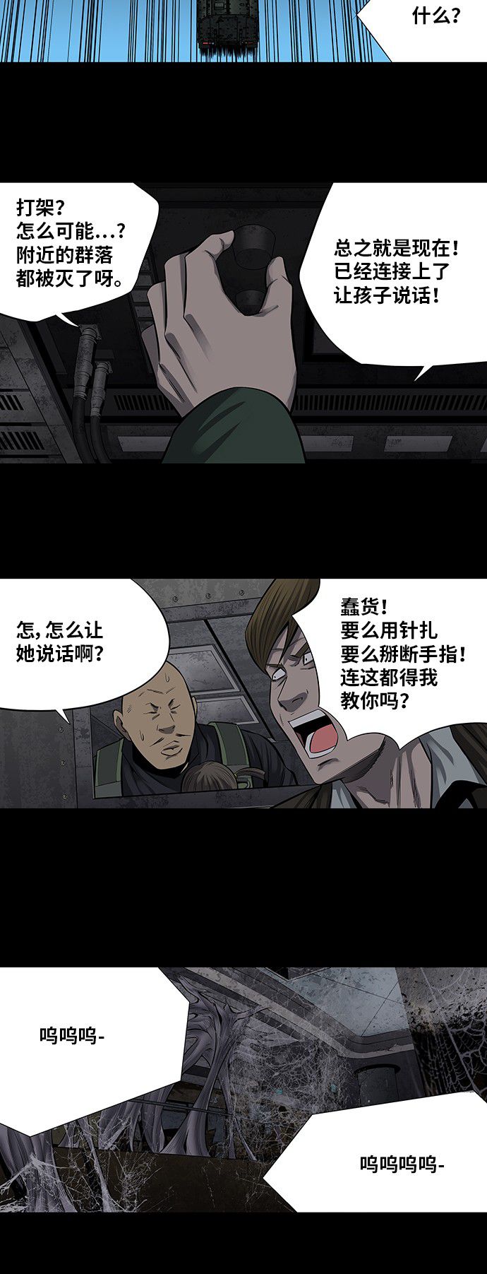 第158话37