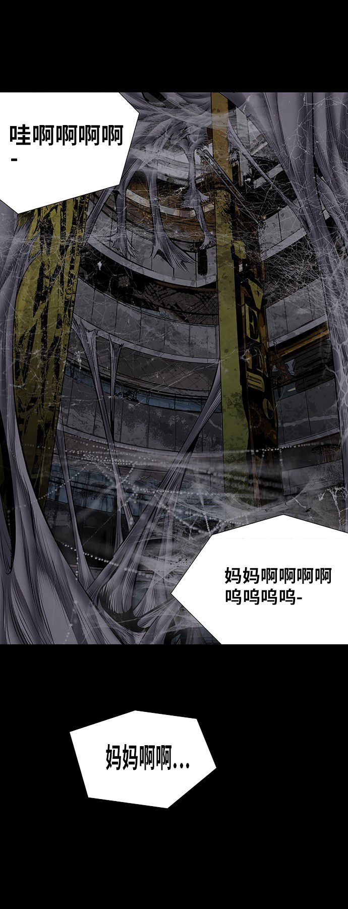 第158话38