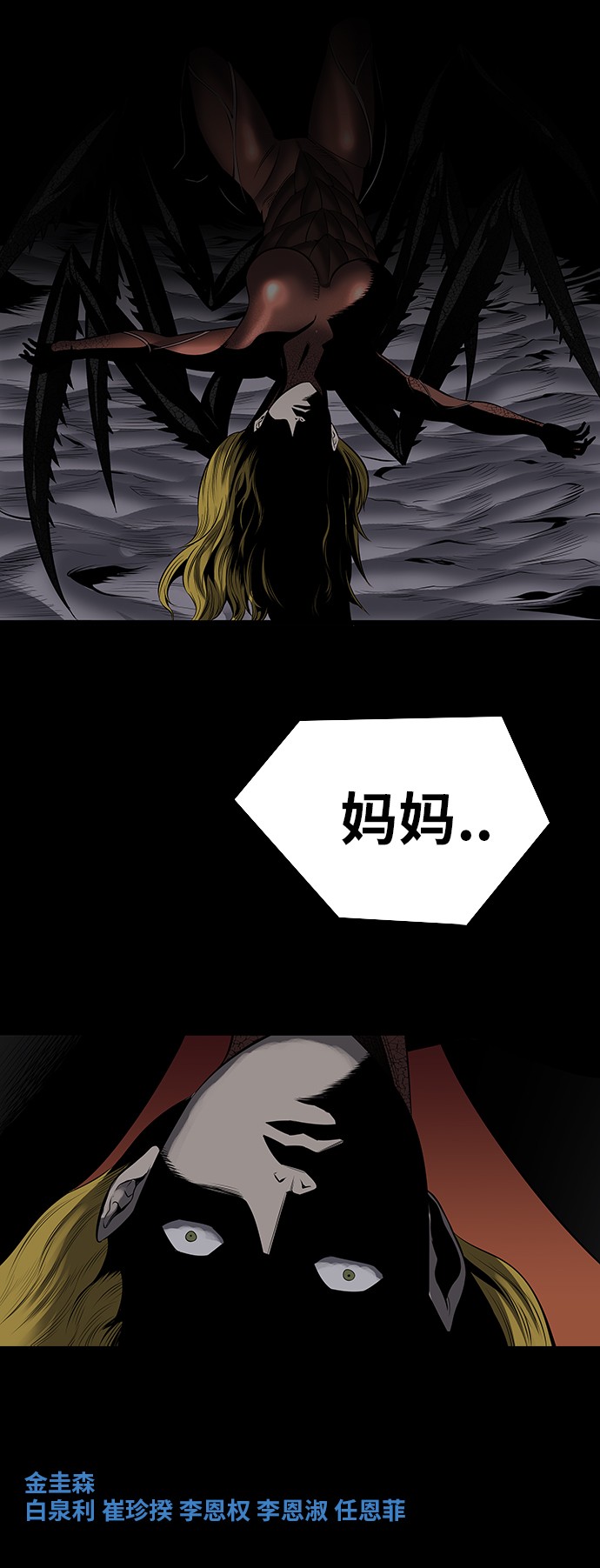 第158话39