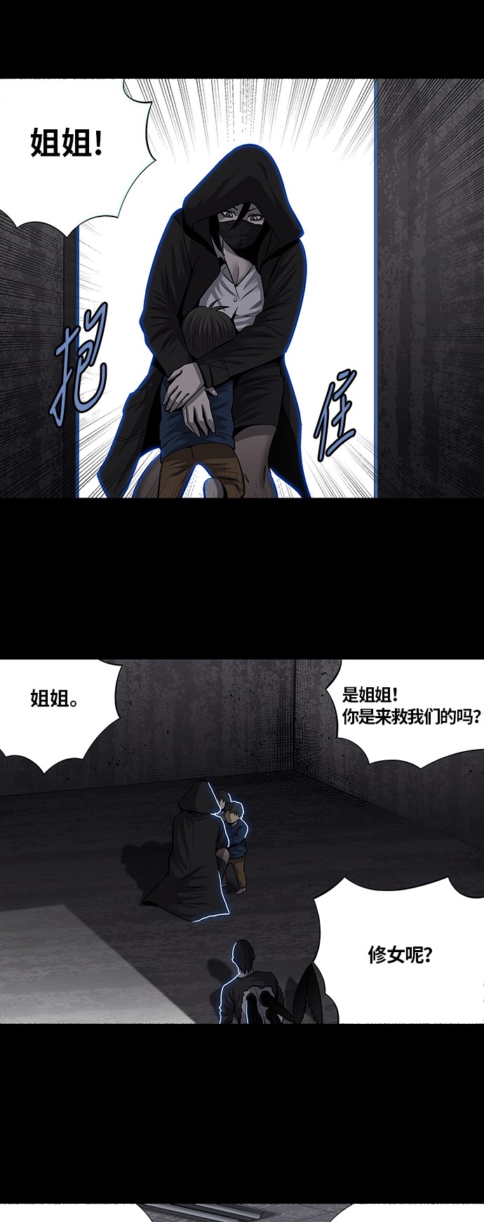 第158话4