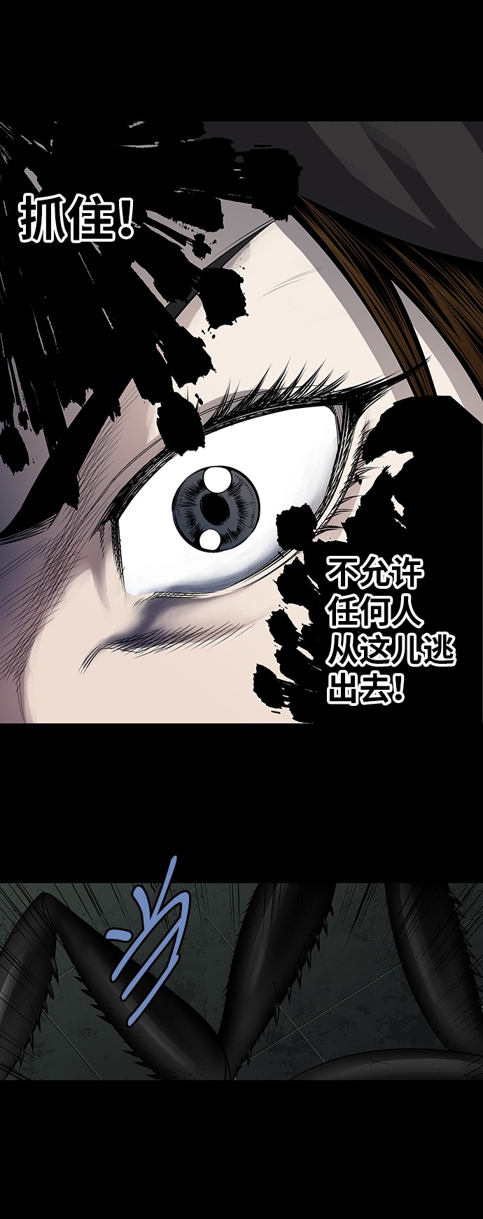 第158话7