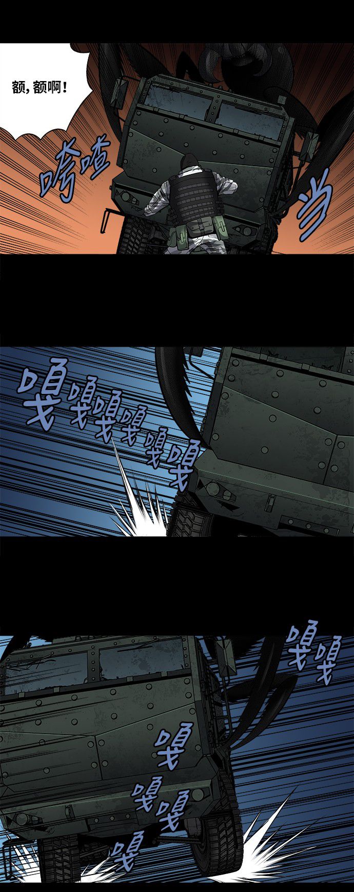 第158话8