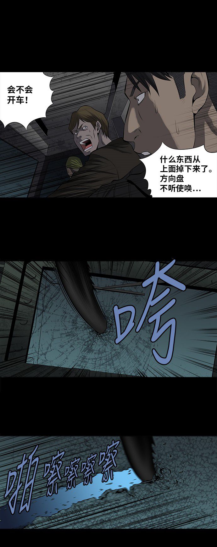 第158话9