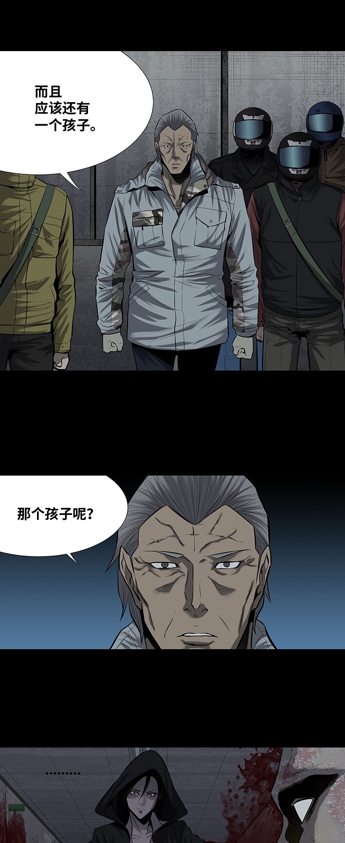 第159话13