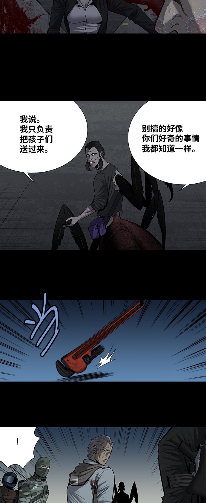 第159话14