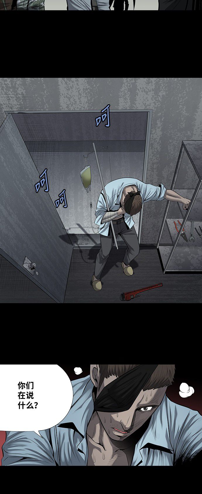 第159话15