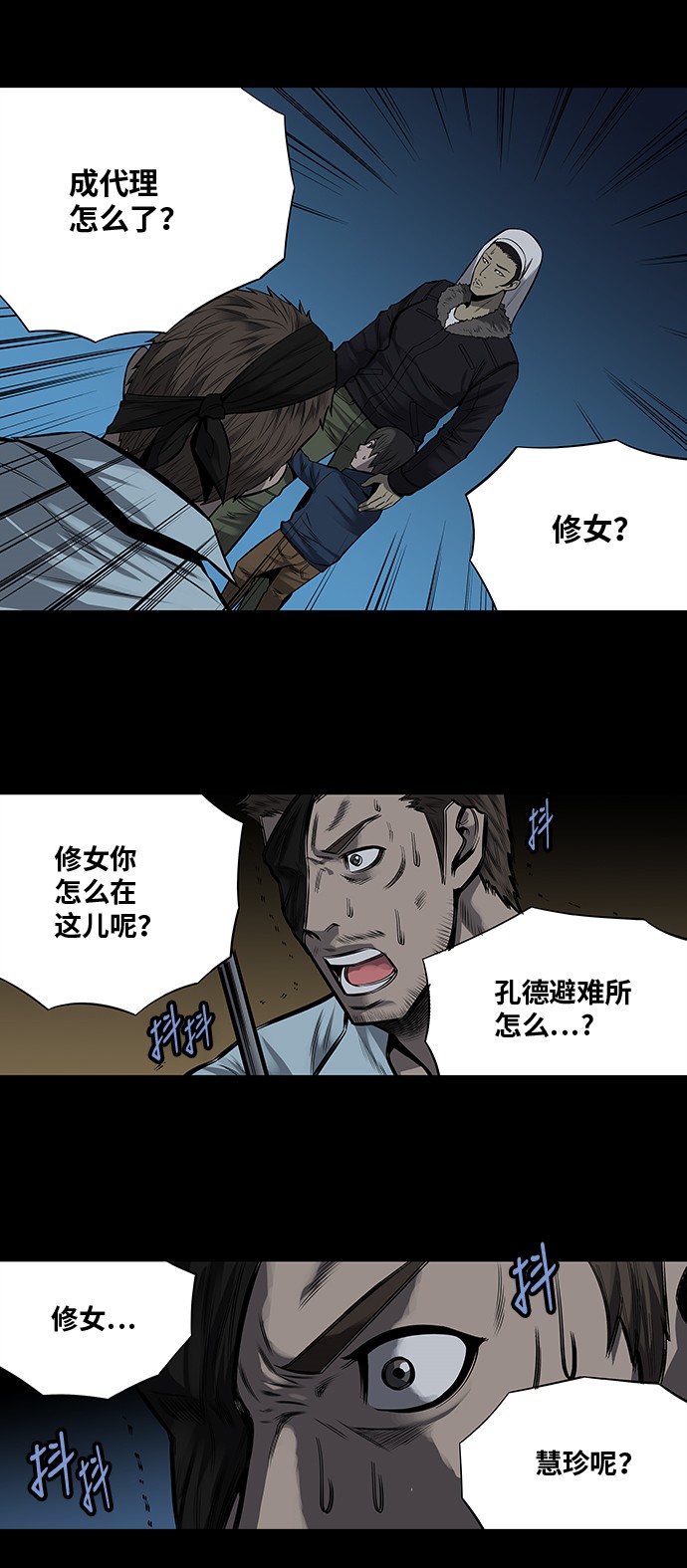 第159话16