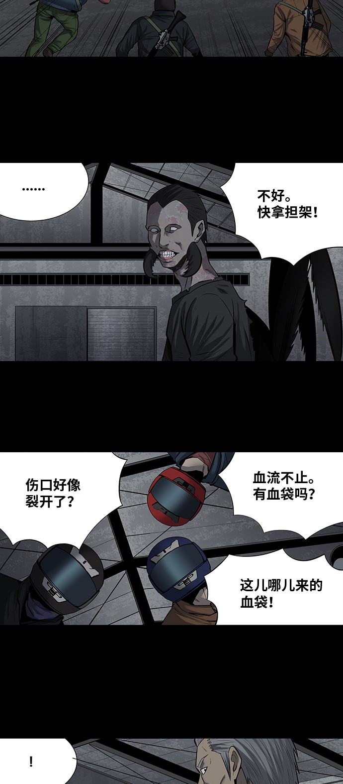 第159话18