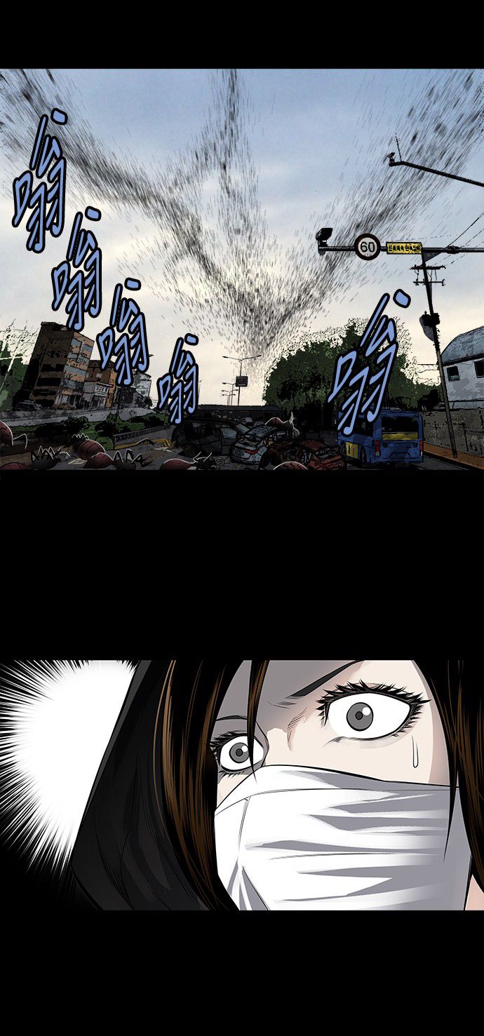 第159话31
