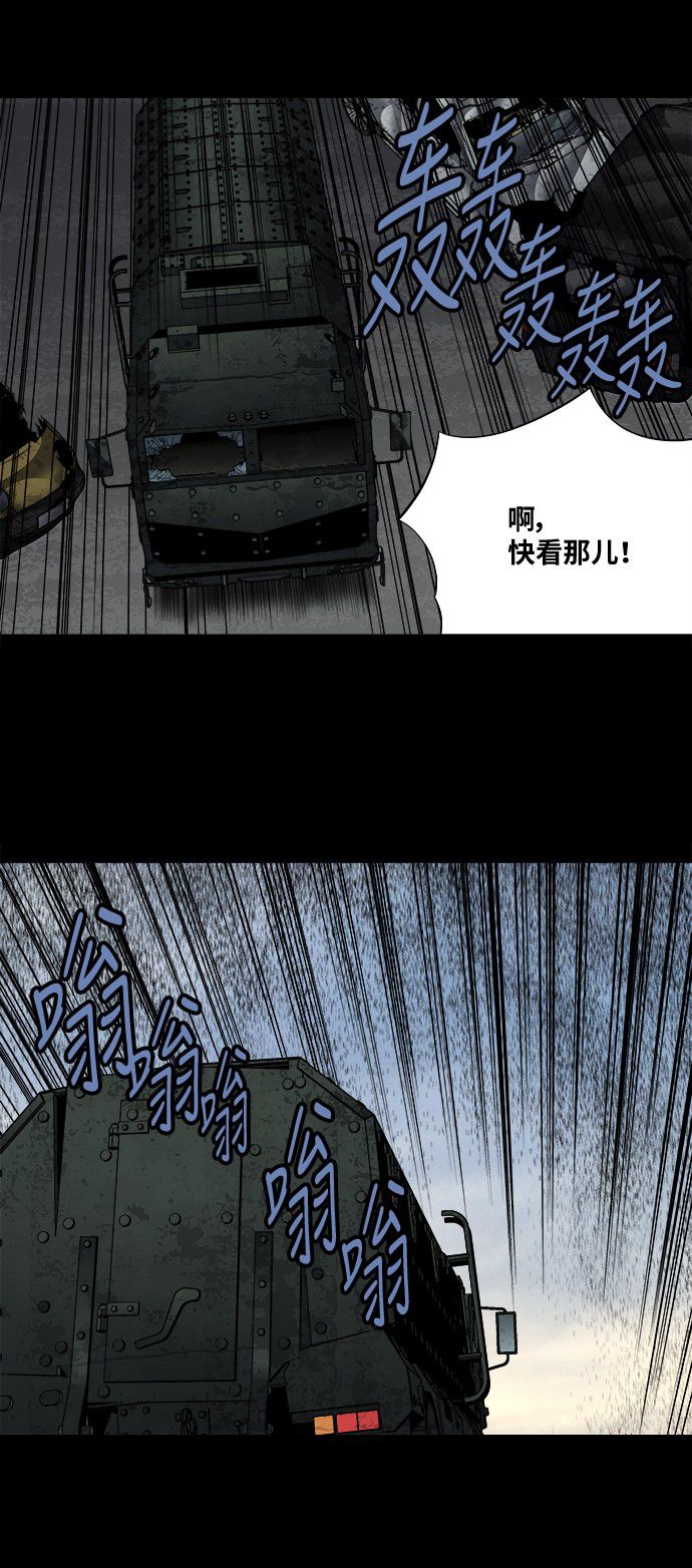 第159话32