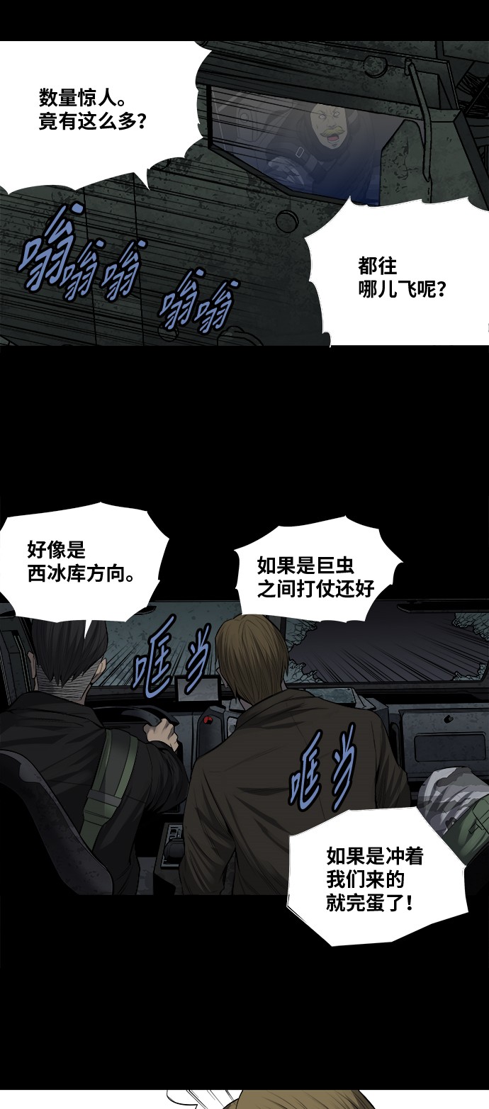 第159话33
