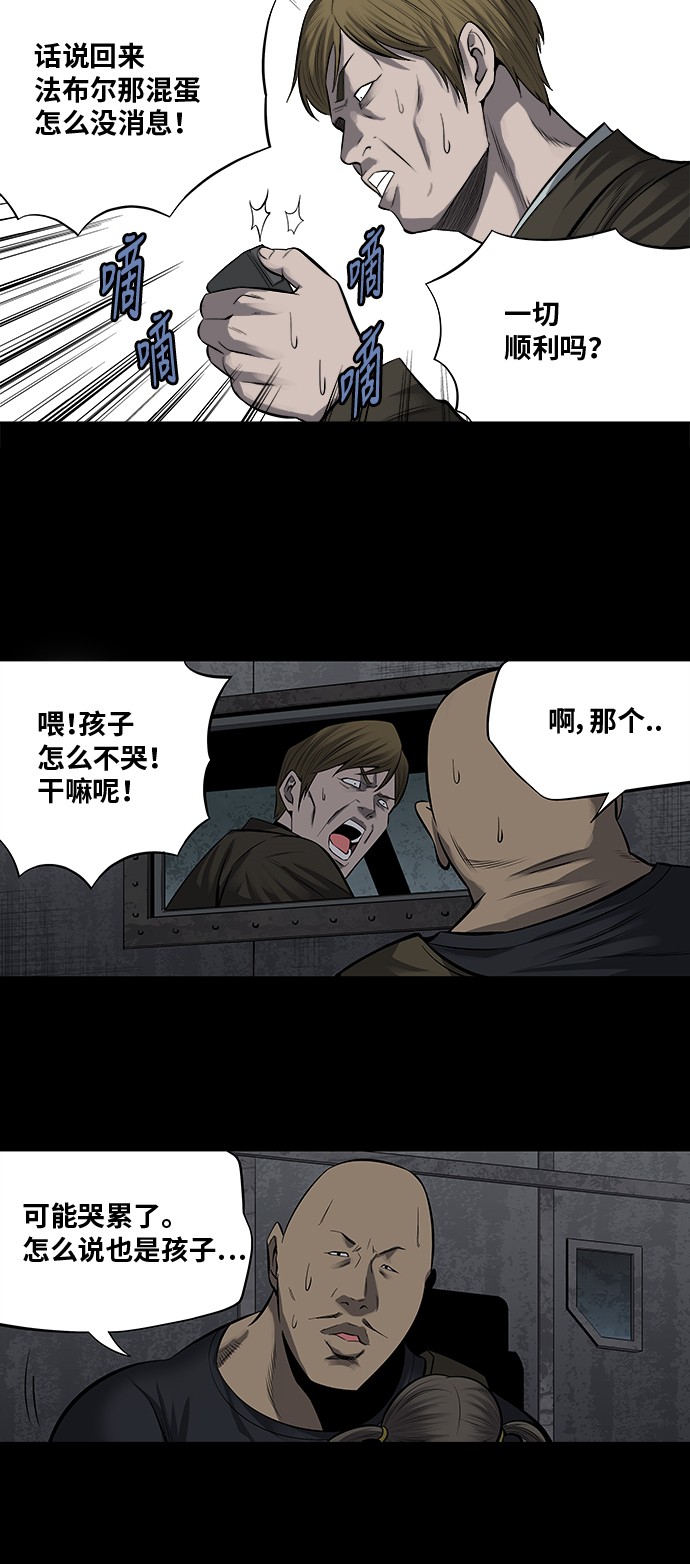 第159话34