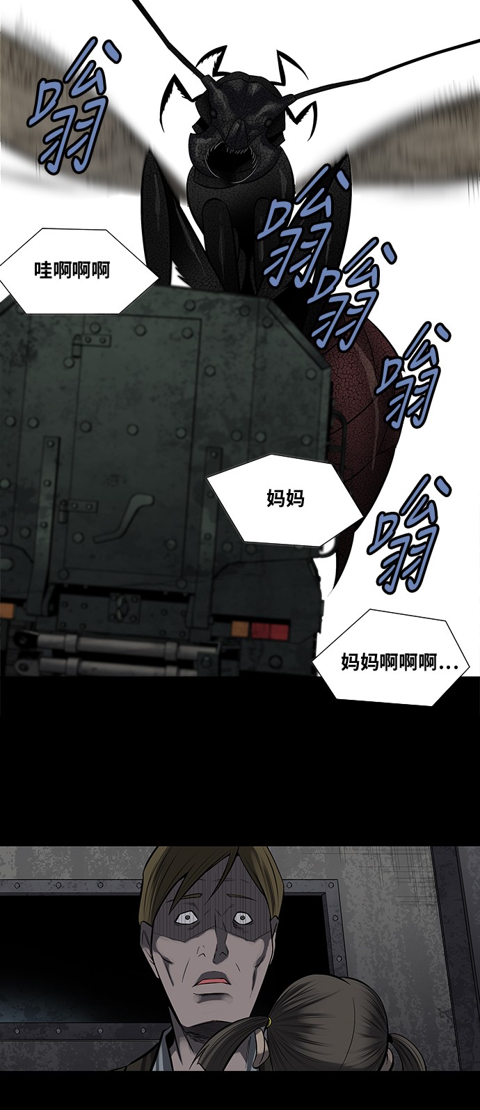 第159话38