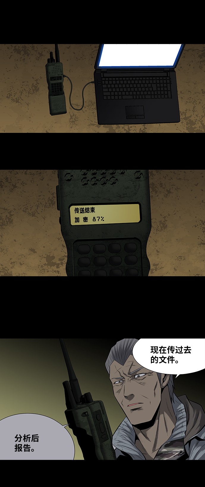第159话6