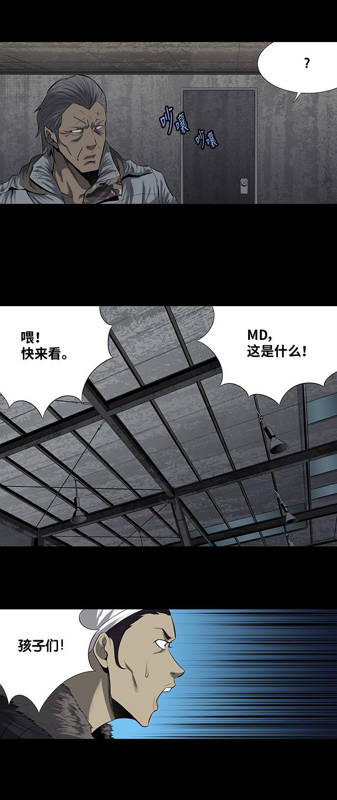 第159话7