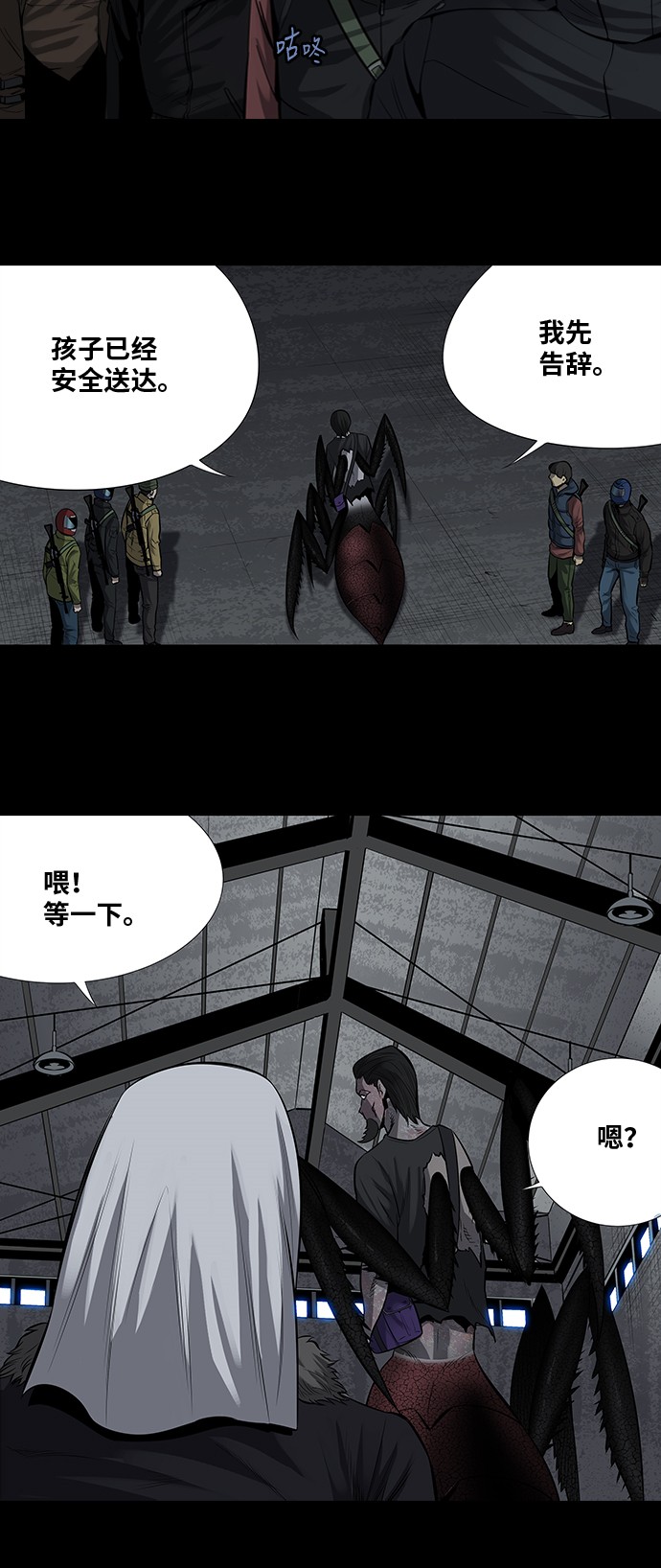 第159话9