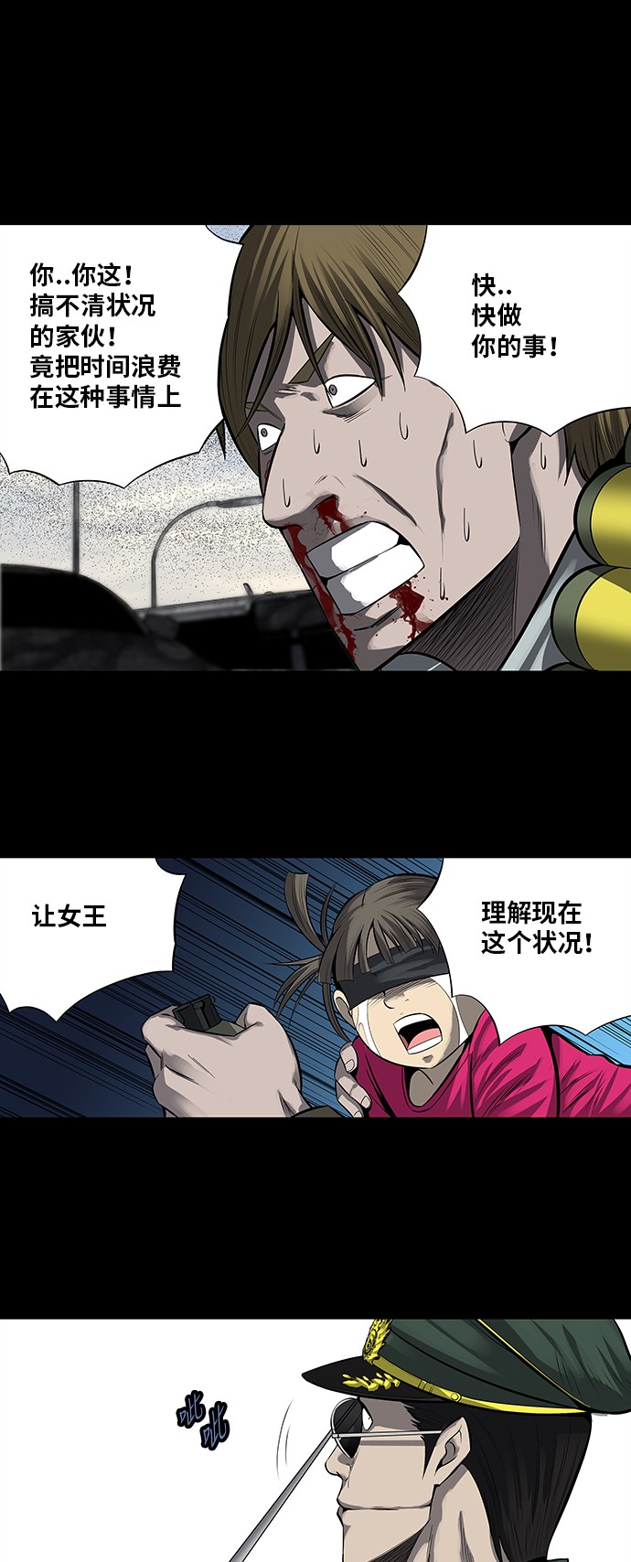 第160话14