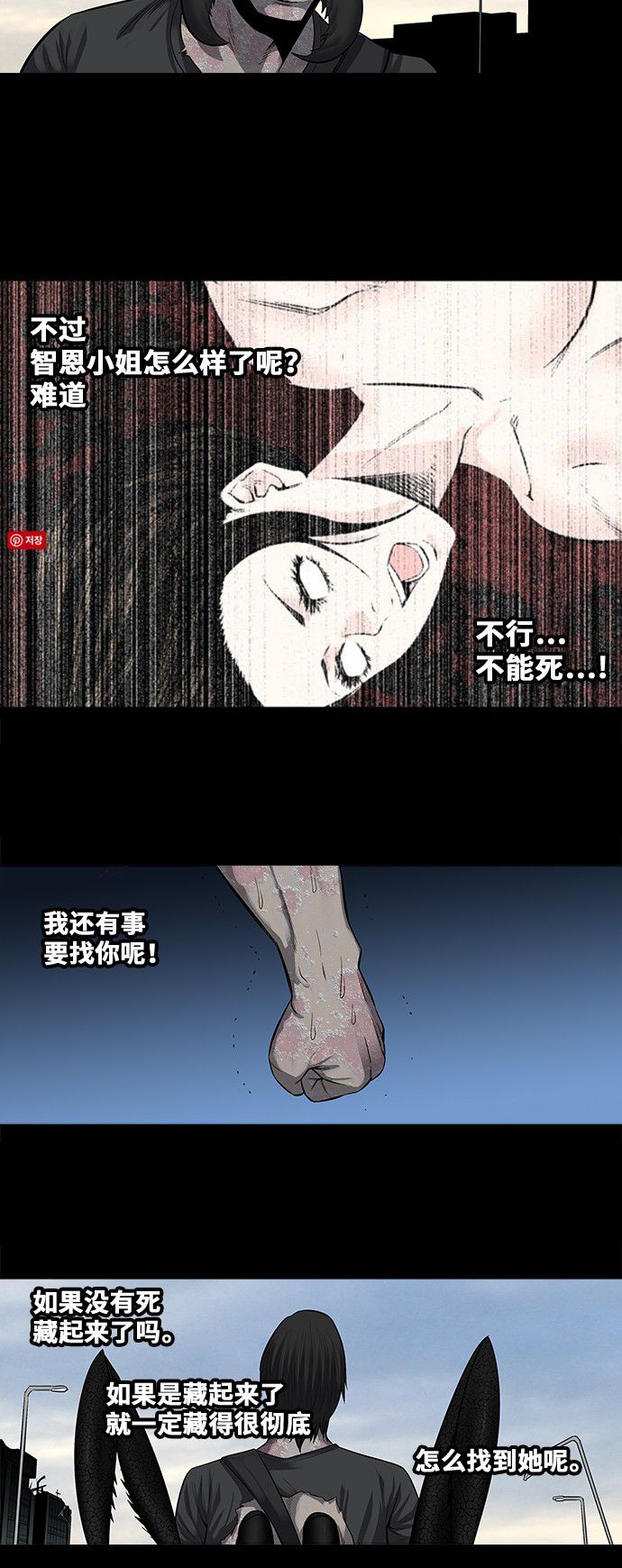 第160话19
