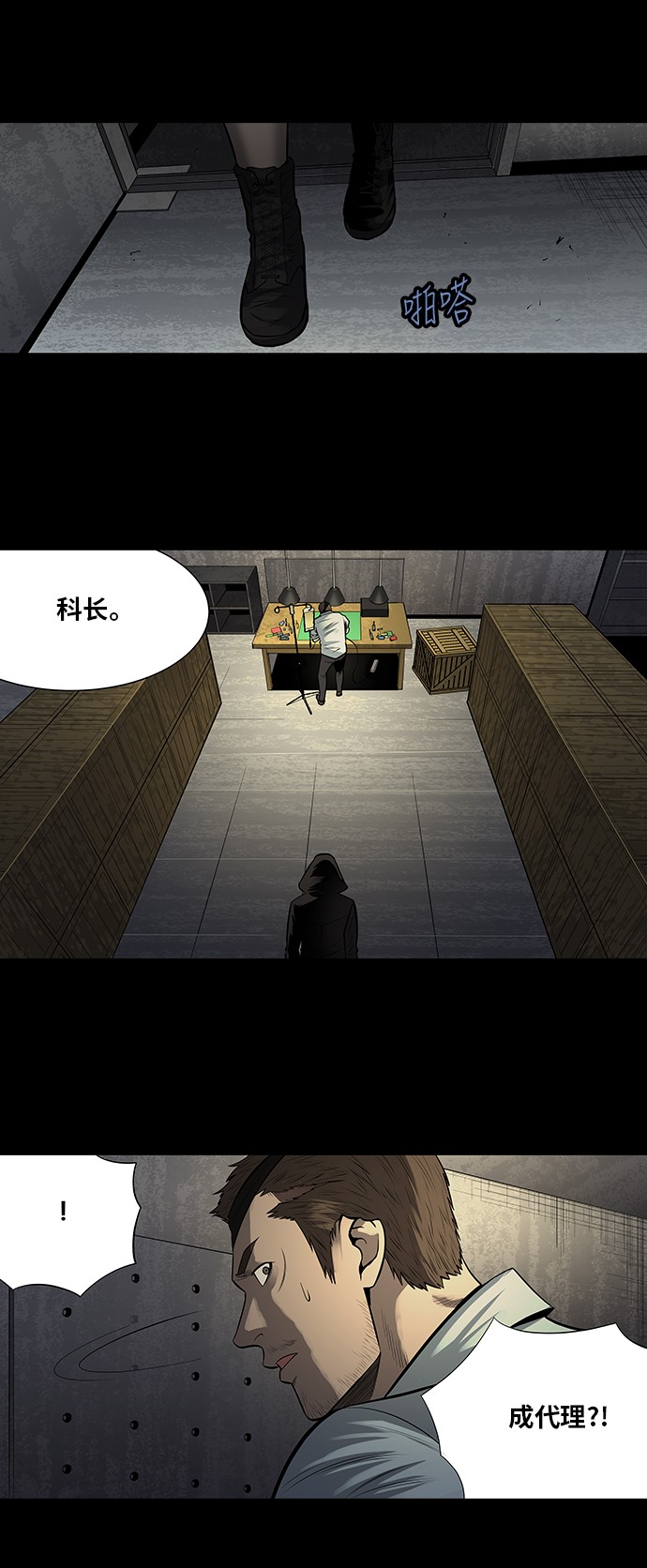 第160话22