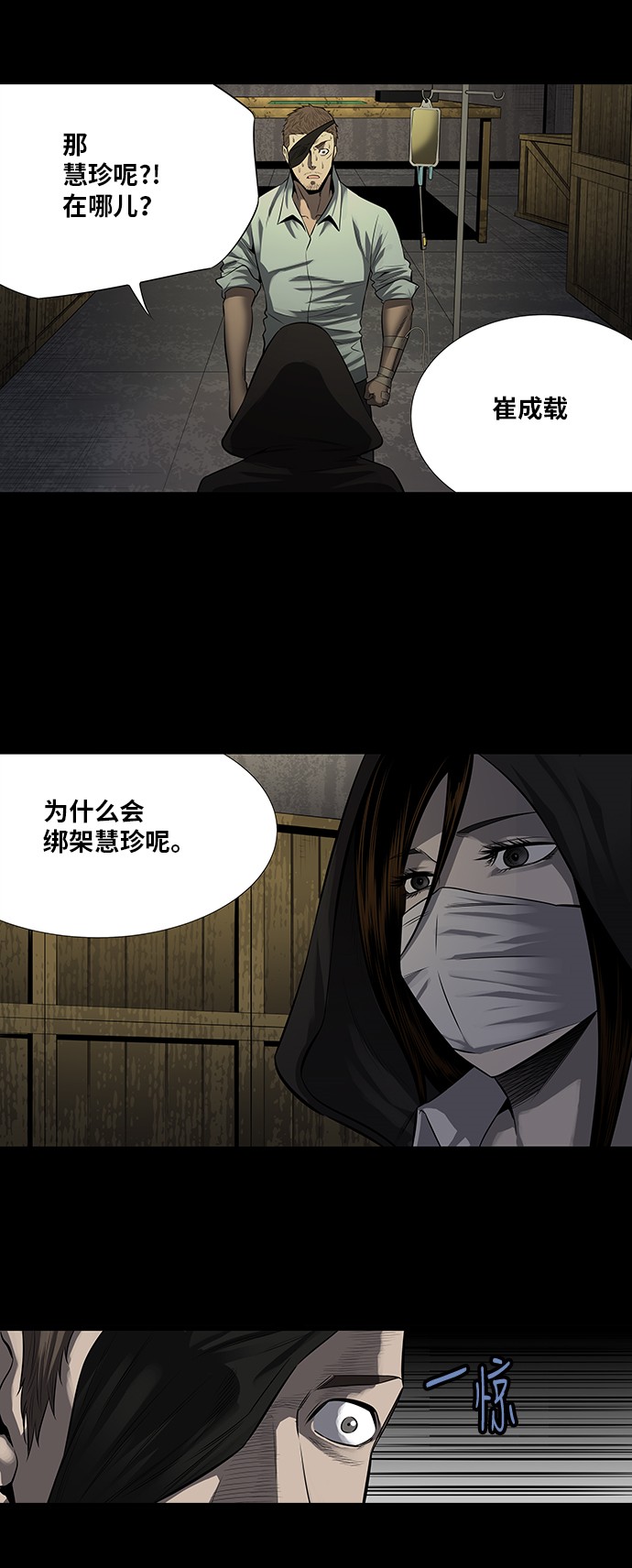 第160话25