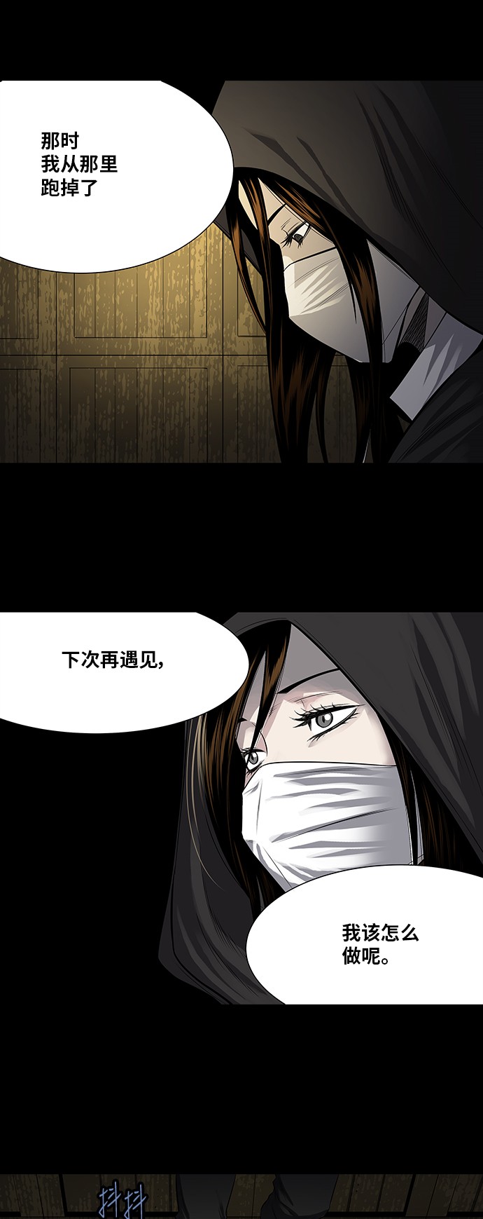 第160话32
