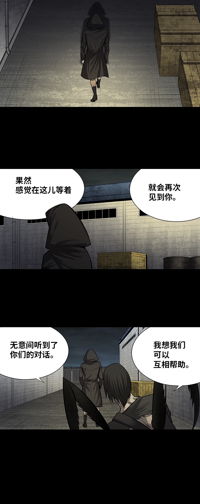 第160话36