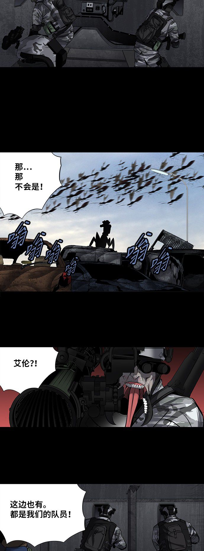 第160话6