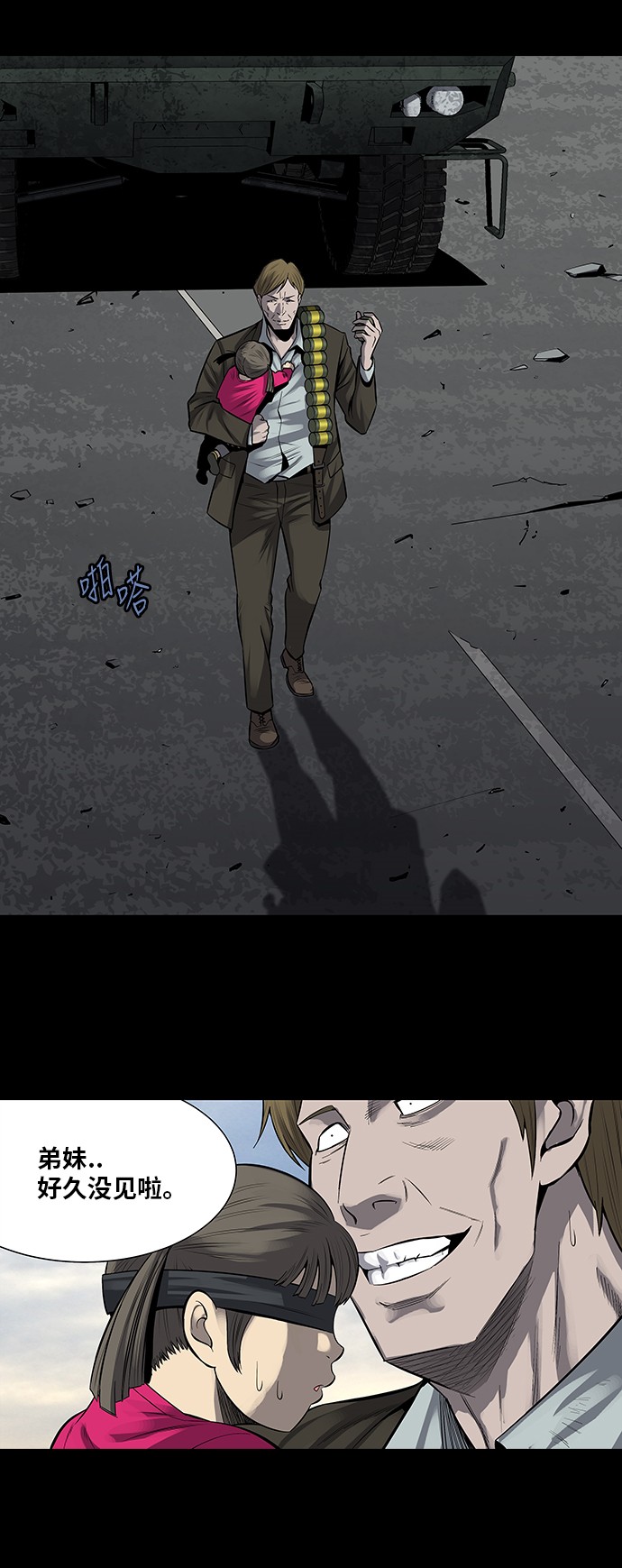 第160话8