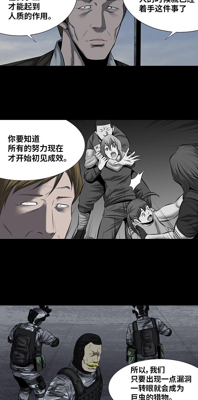 第161话11