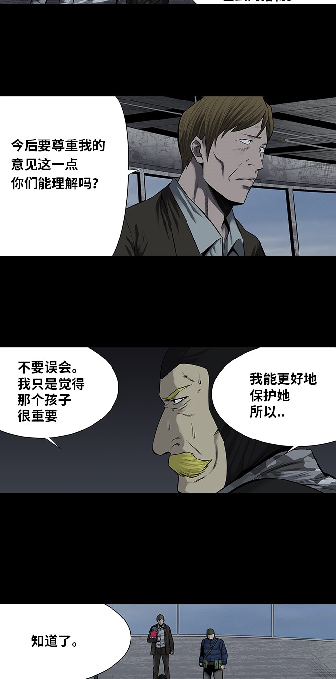 第161话12