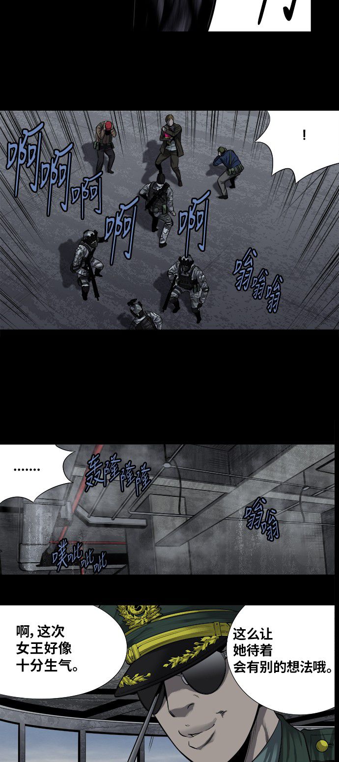 第161话17