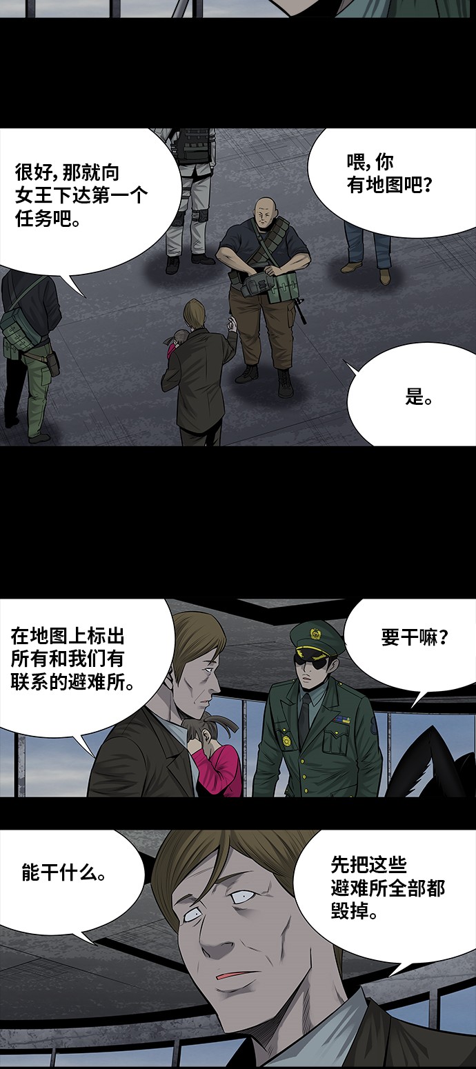 第161话18