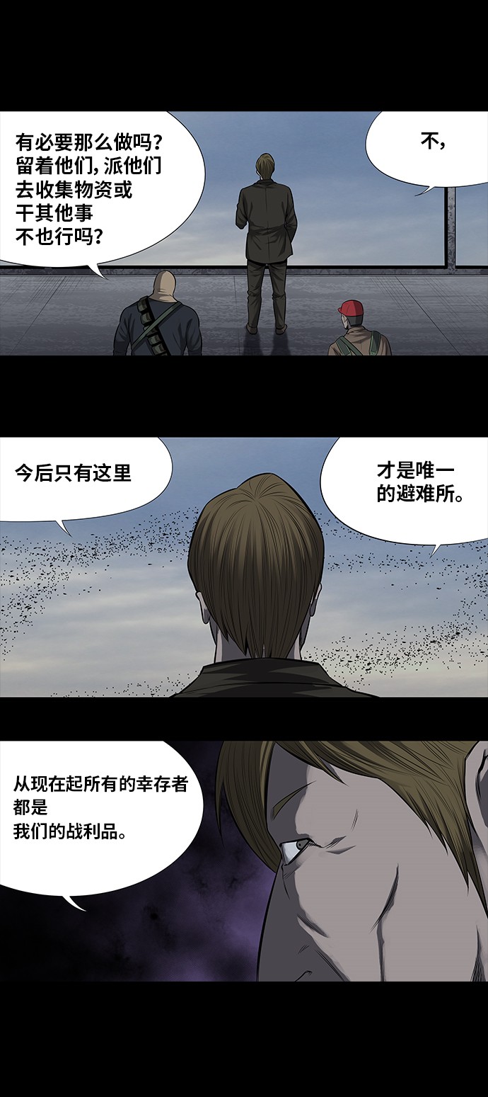 第161话19