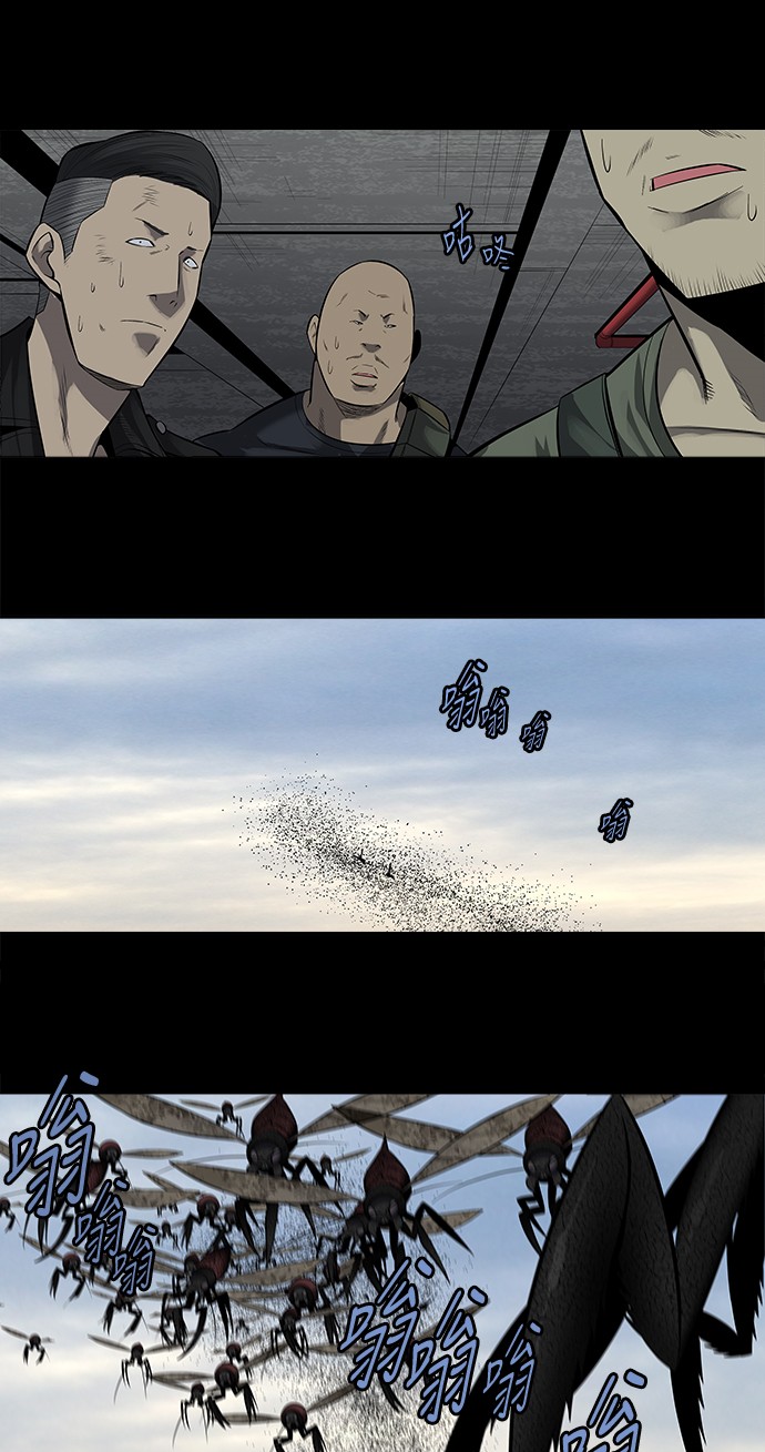 第161话20