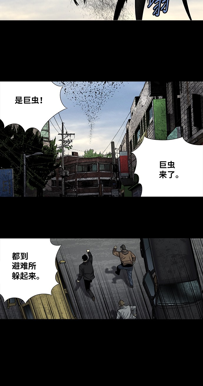第161话21