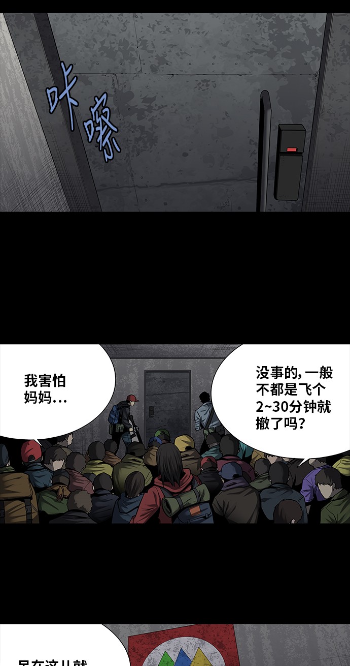第161话22