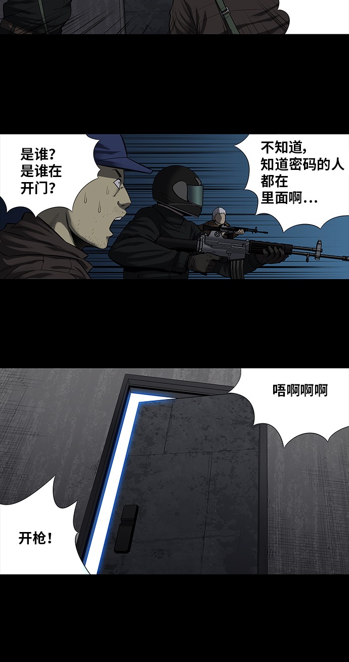 第161话24